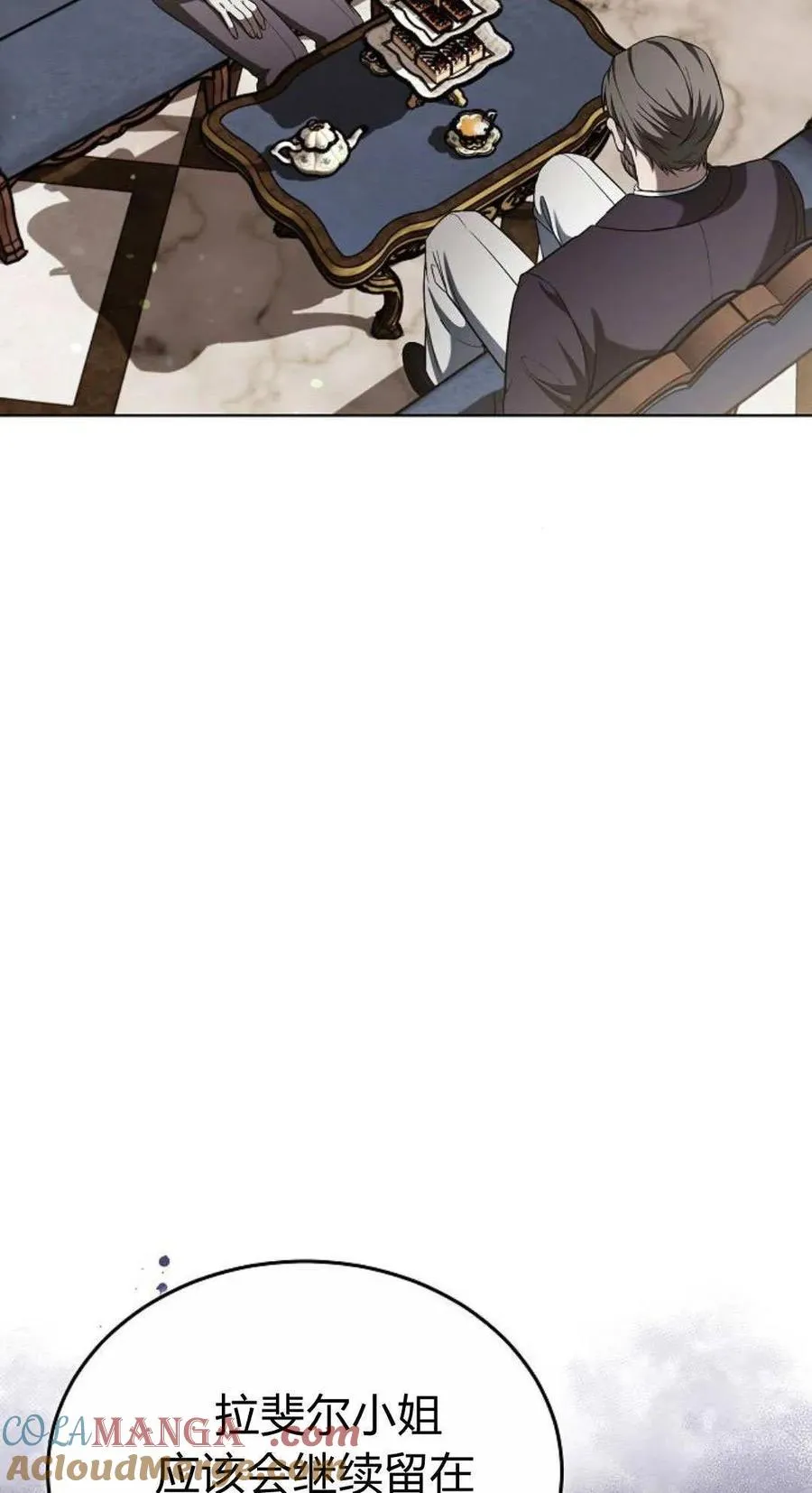 第84话76