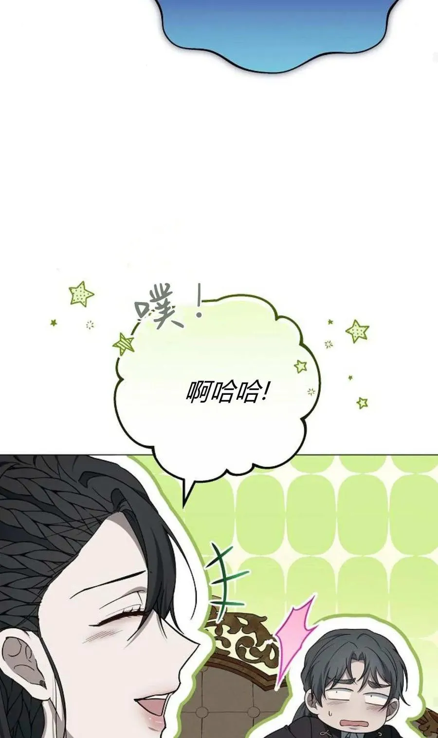 第86话87