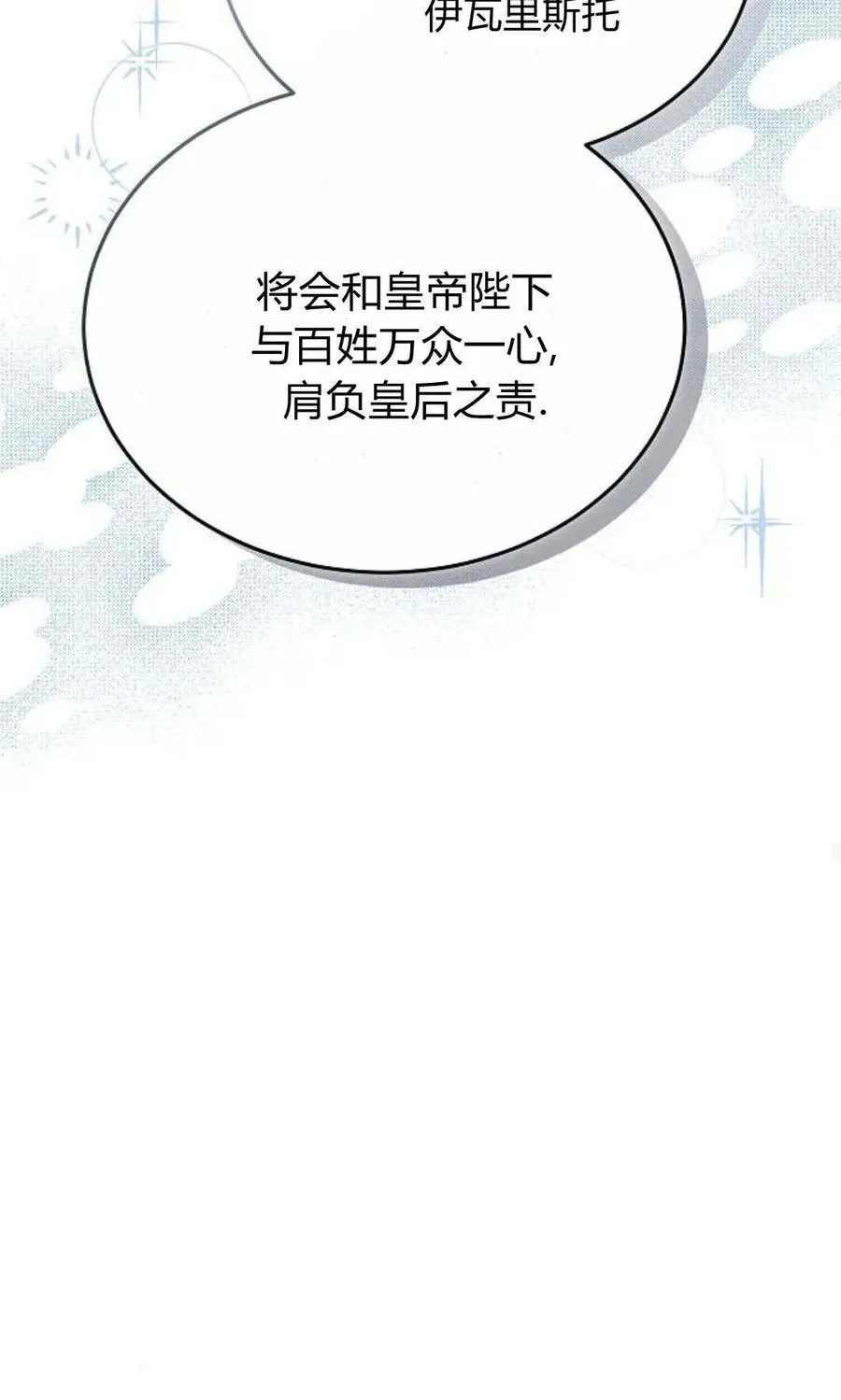 第85话115