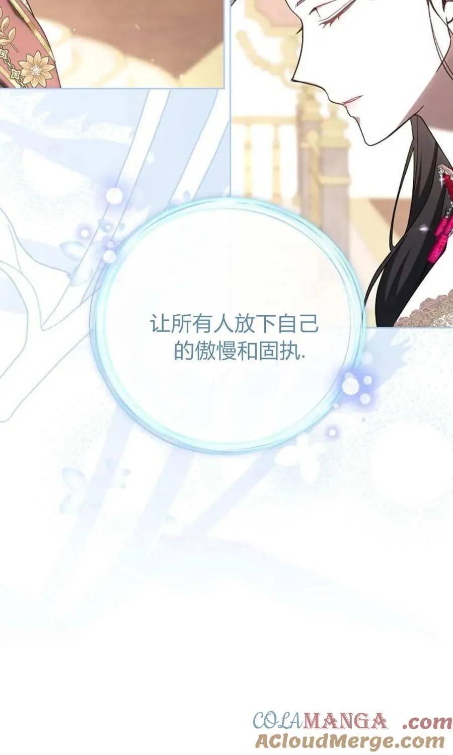 第85话112