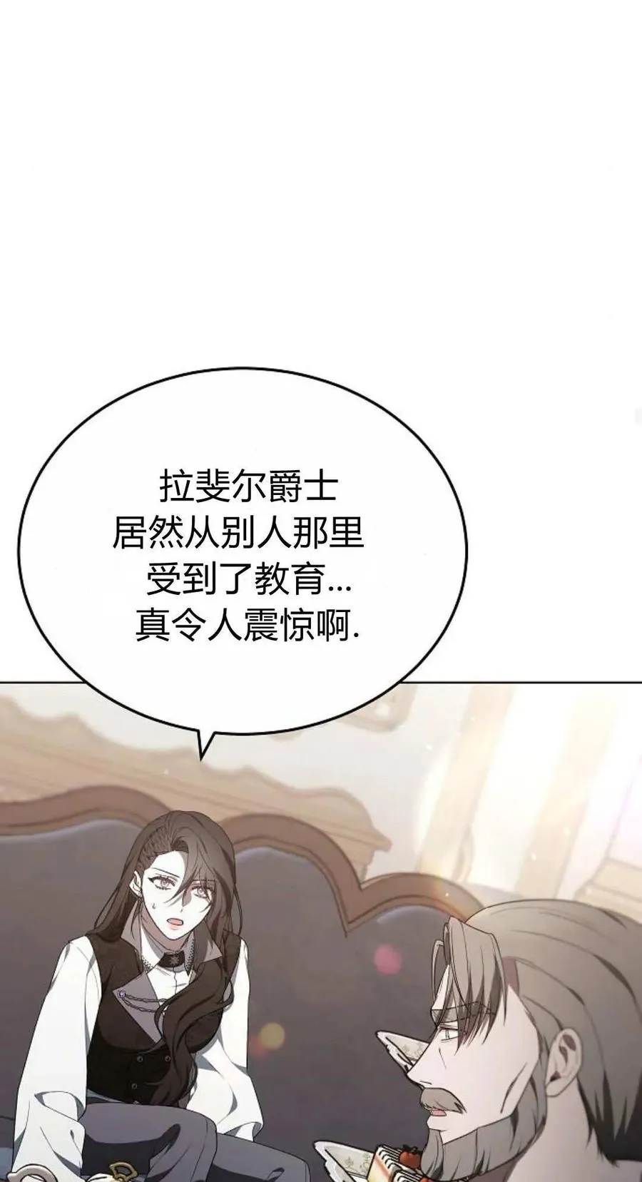 第84话49