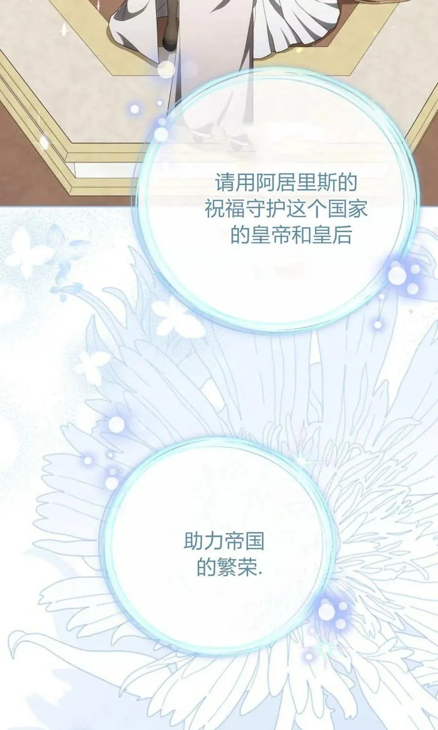 第85话110