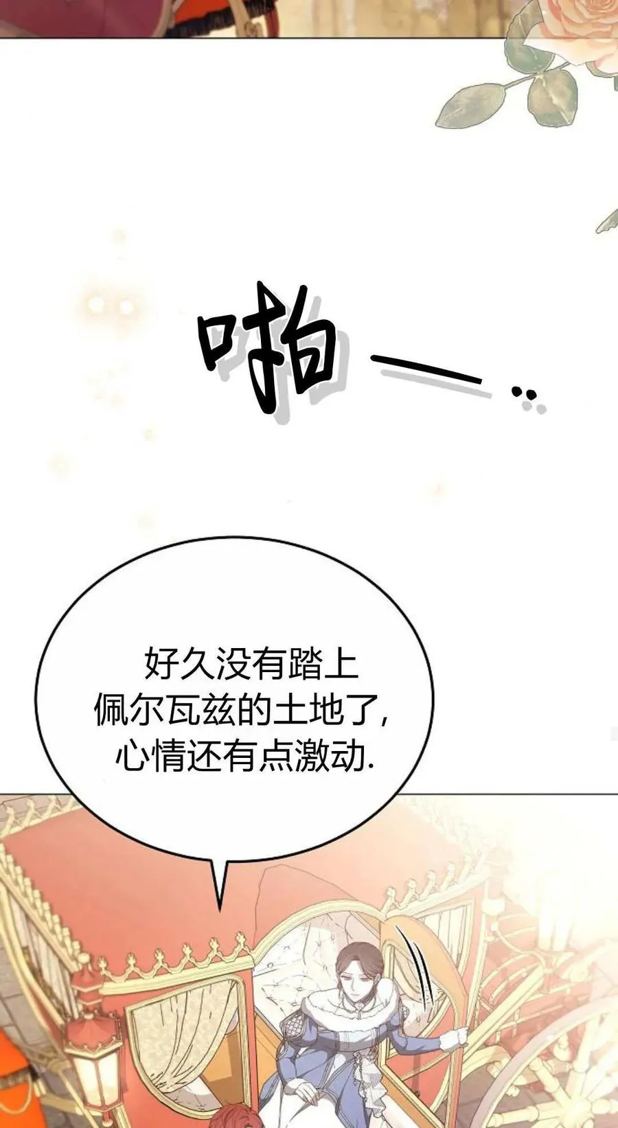 第87话99