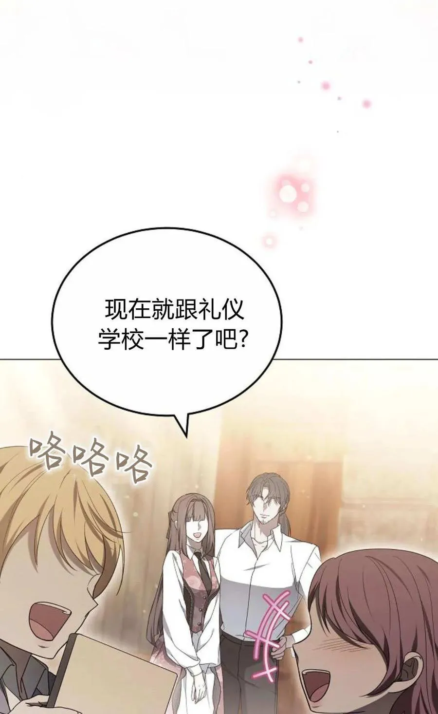 第86话105