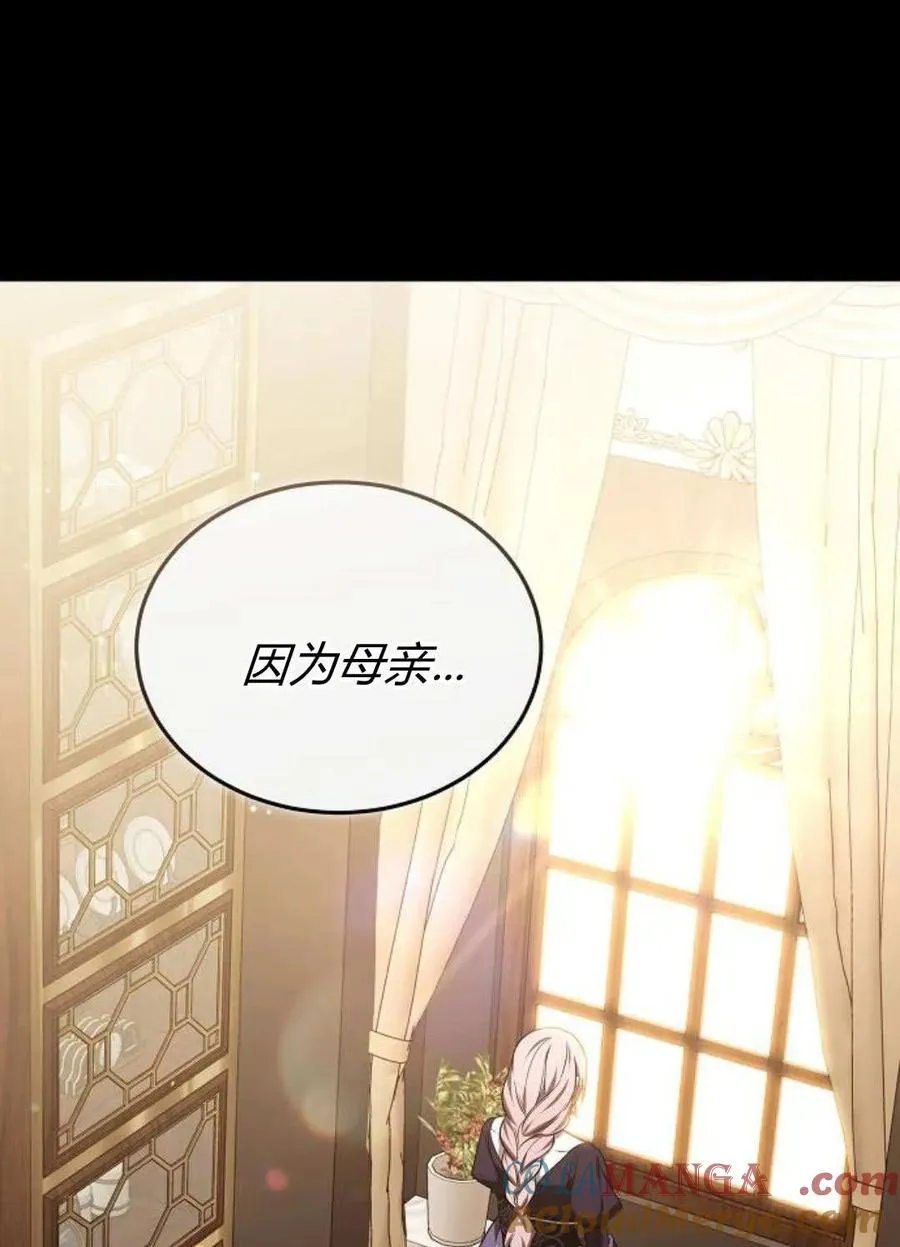 第88话120