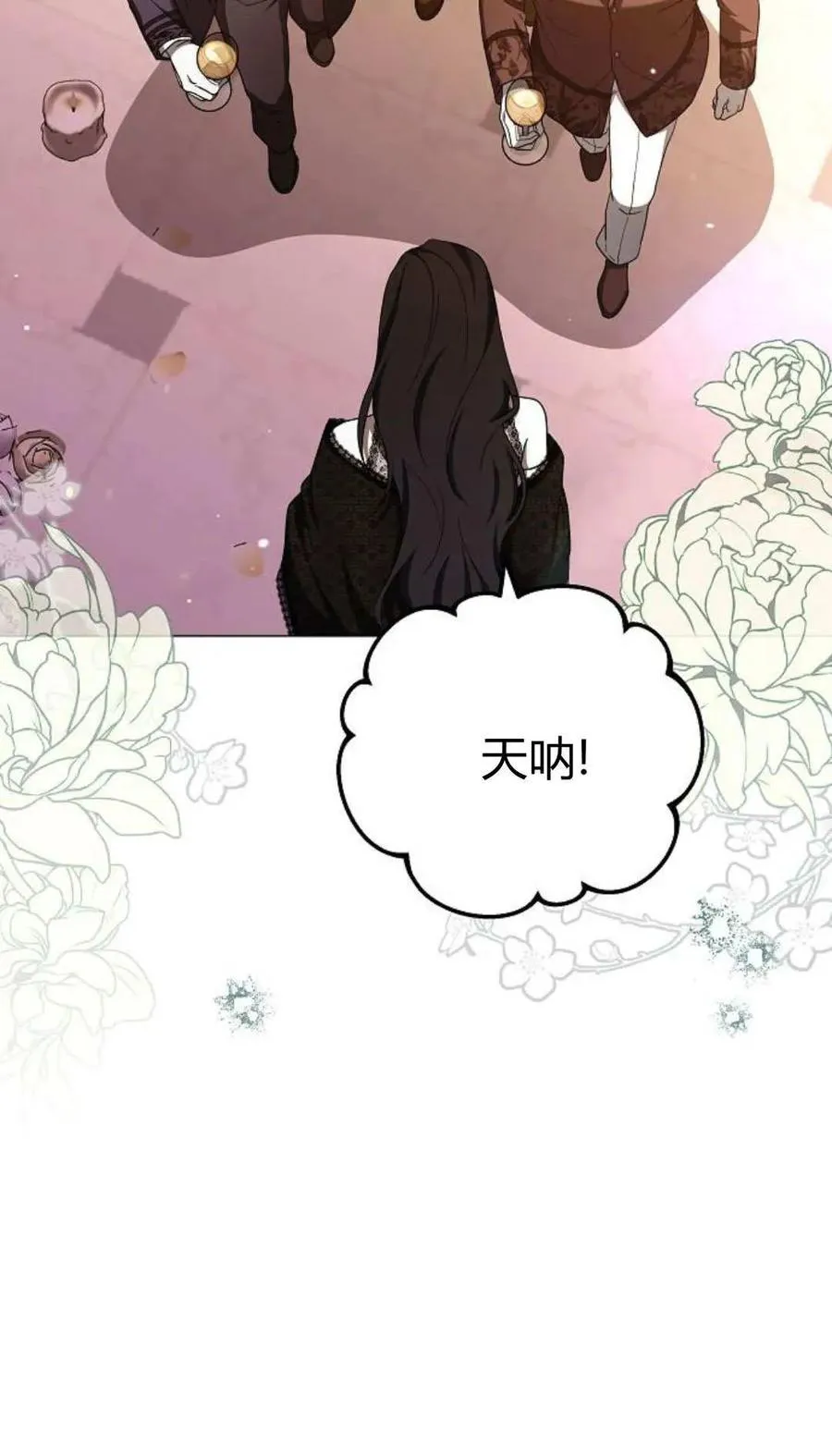 第88话54