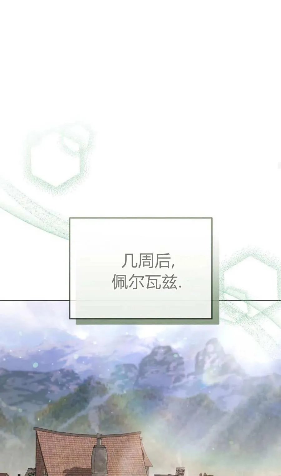 第86话94