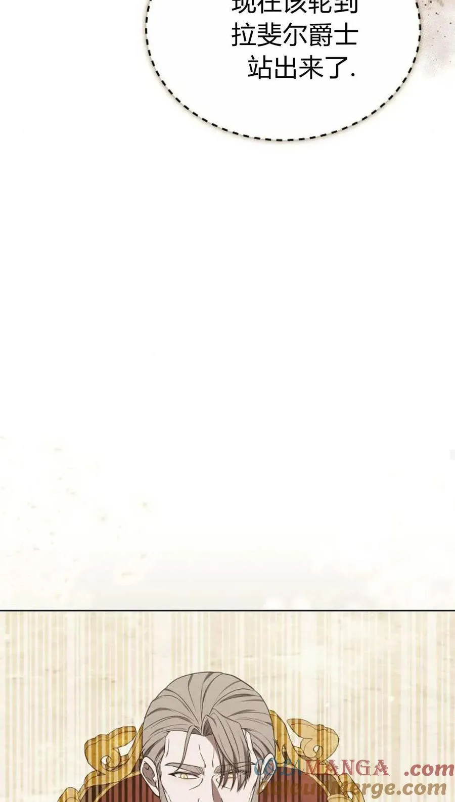 第85话96