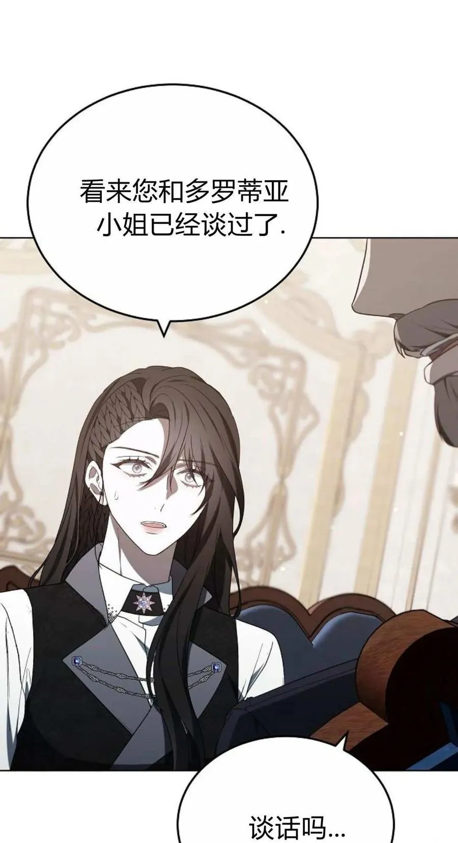 第84话45