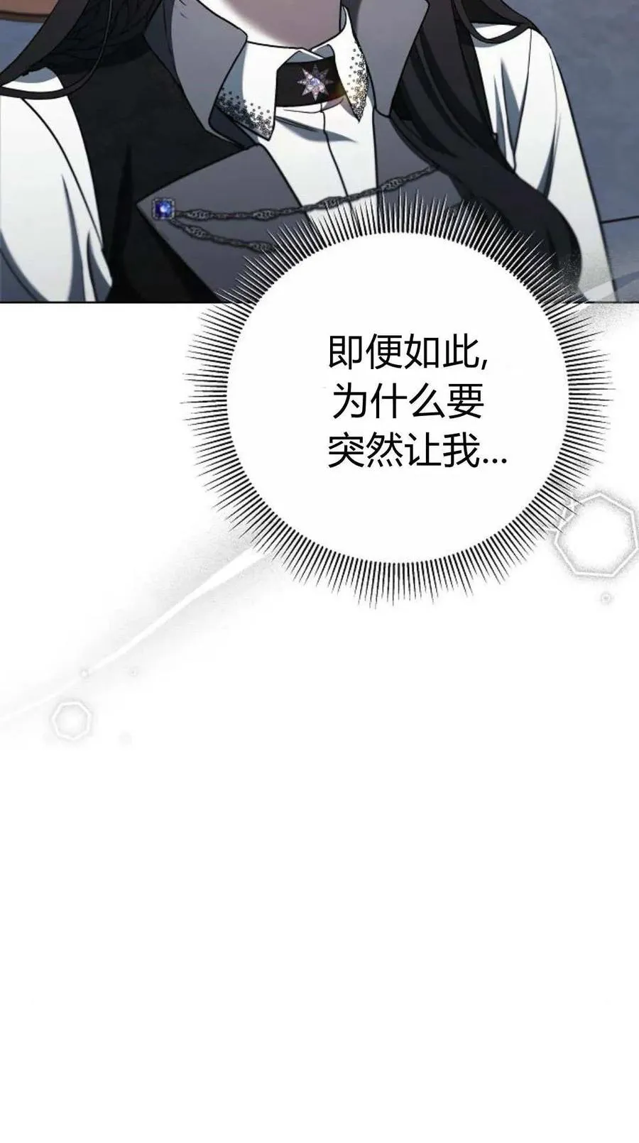 第84话61