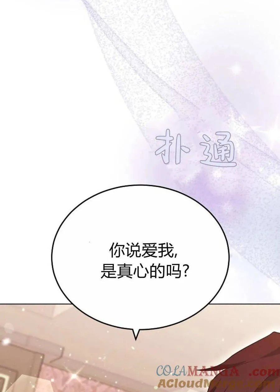 第84话112