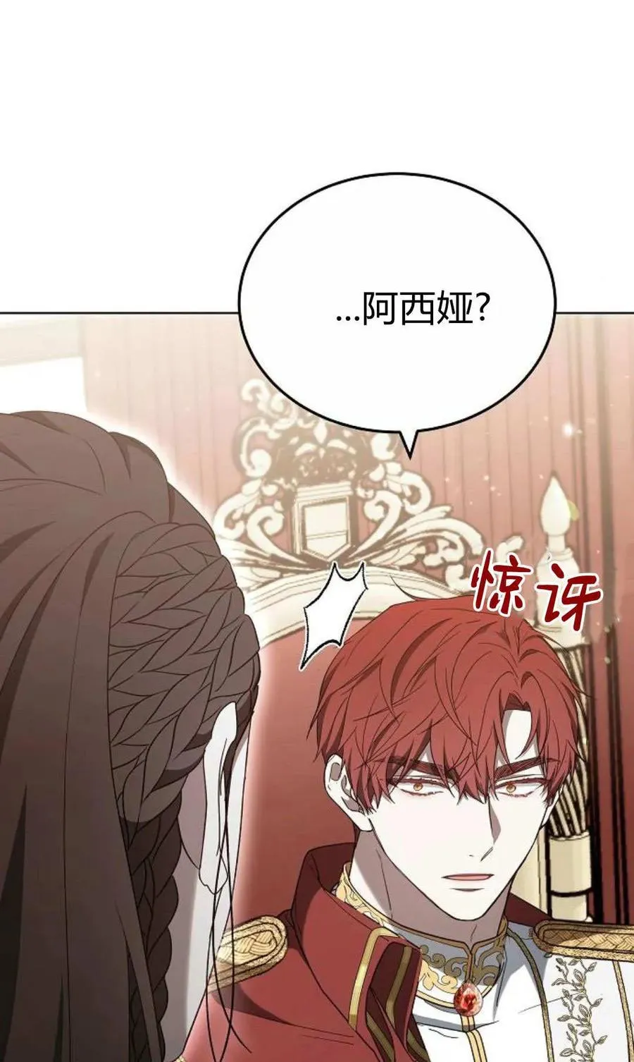第84话98