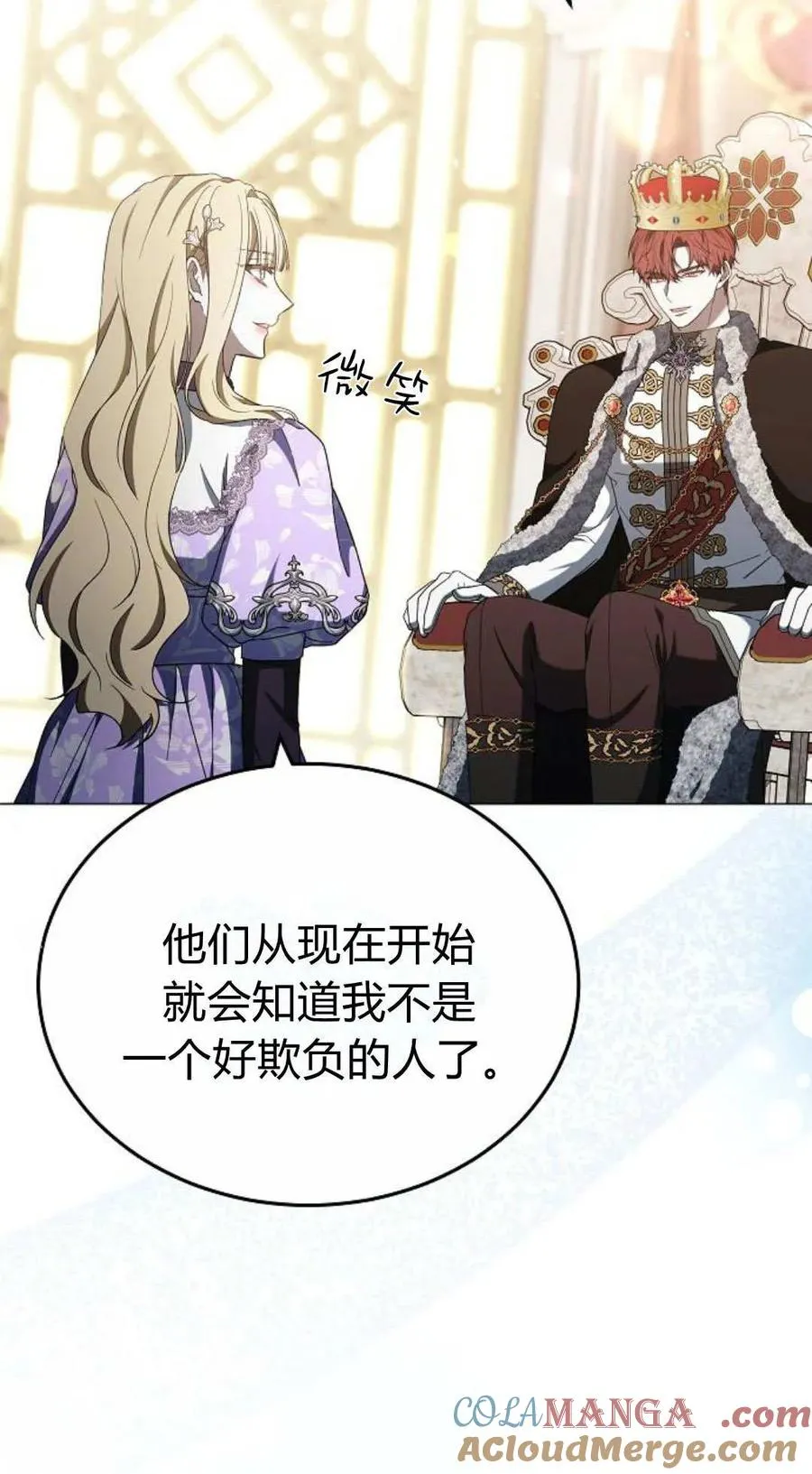第86话12