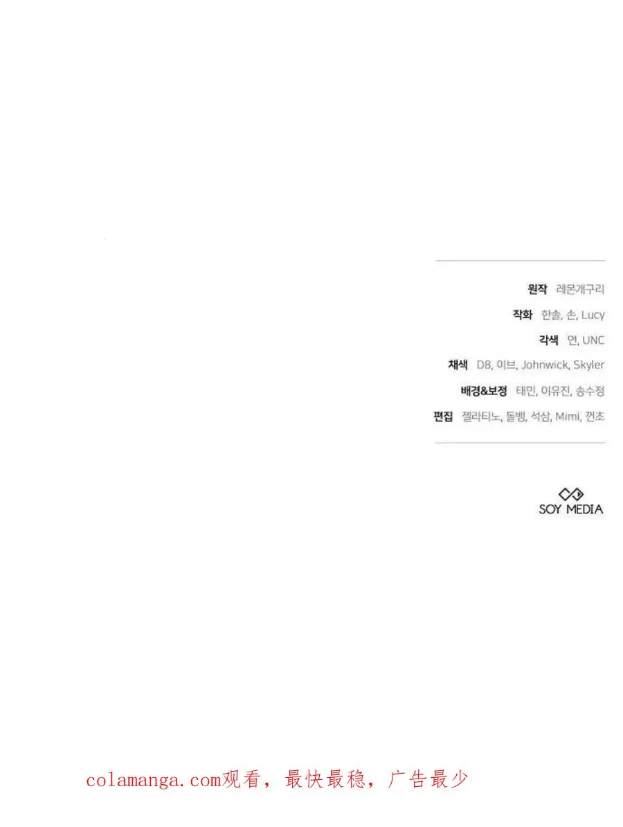 第87话119