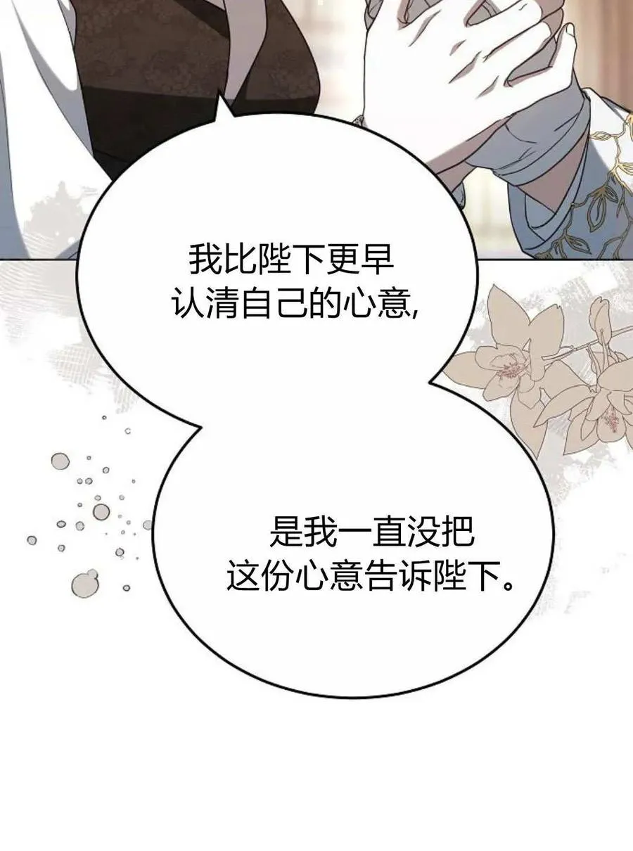 第85话5