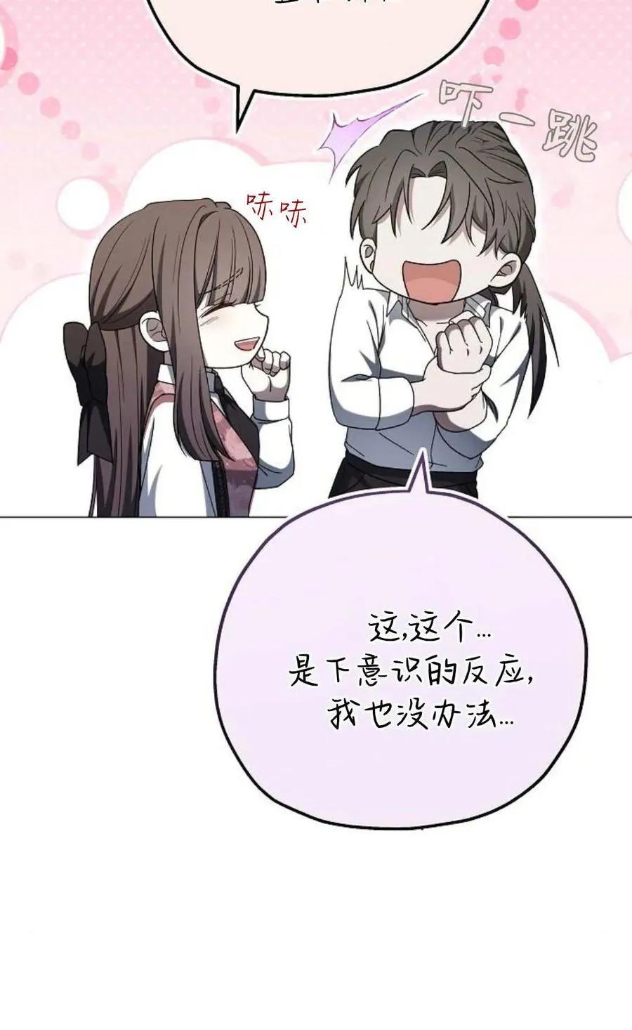 第86话119