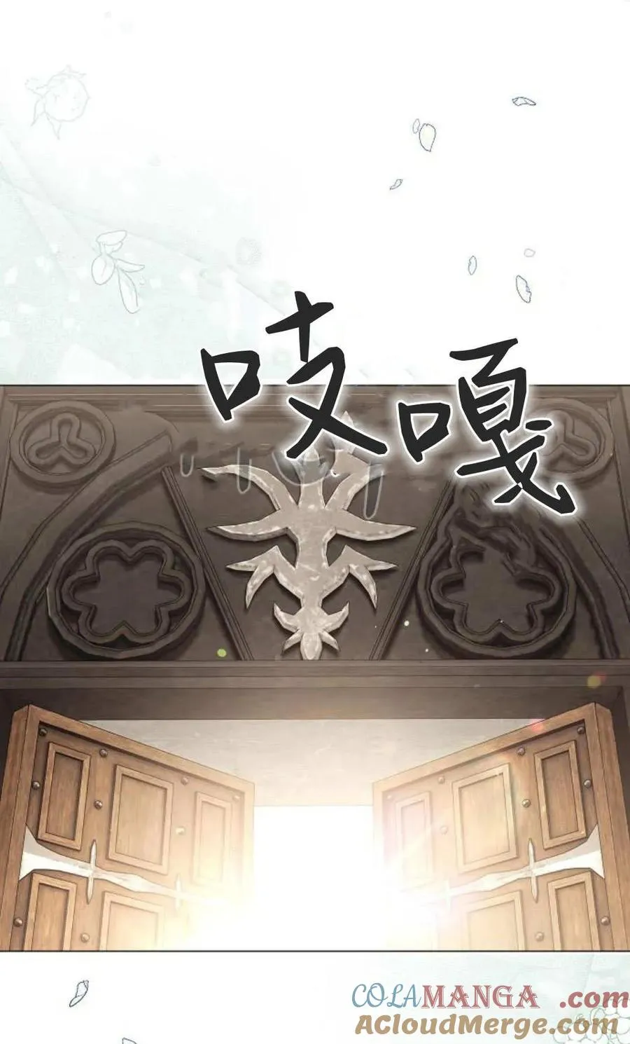 第87话40