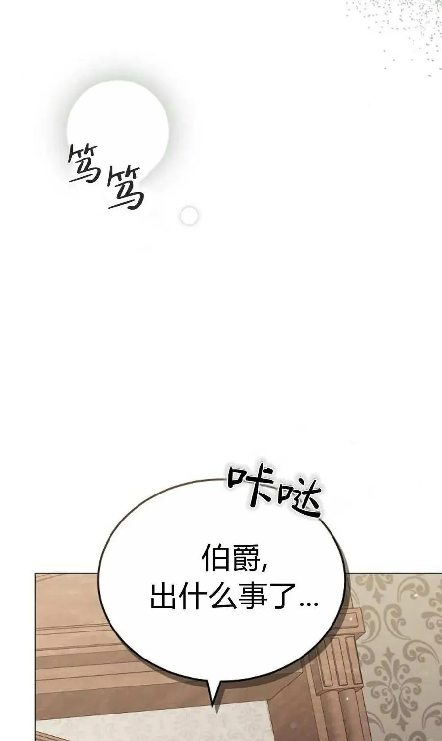 第88话1