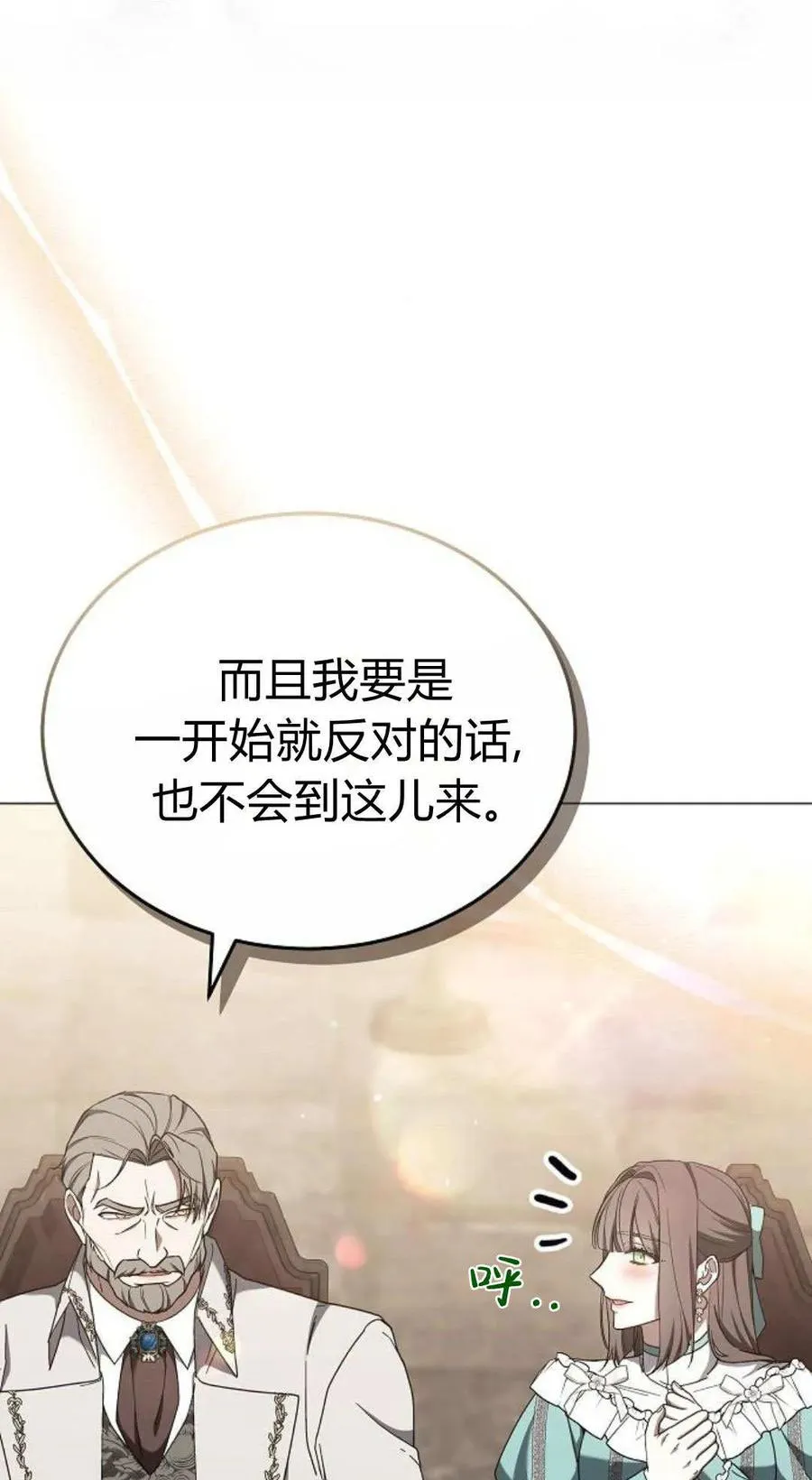 第87话75