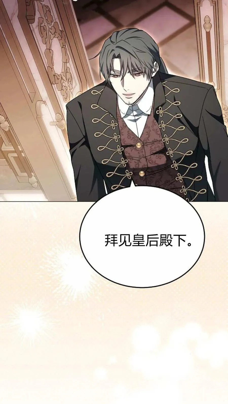 第86话71