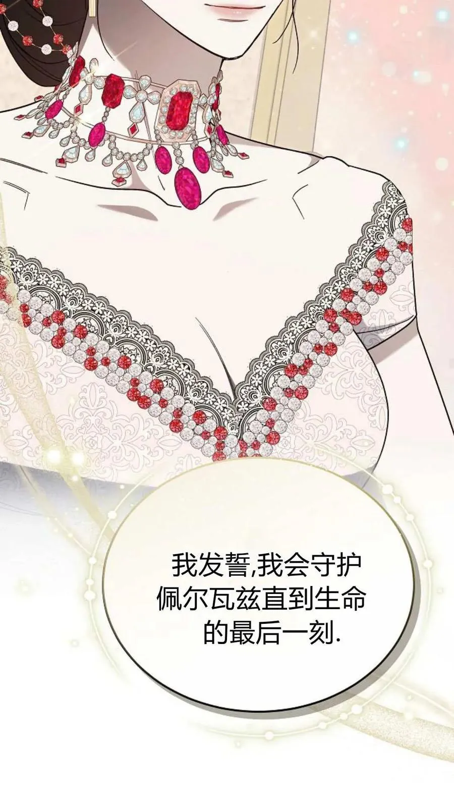 第86话65
