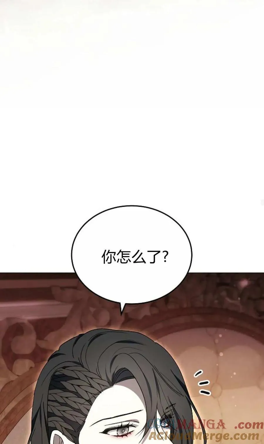 第86话84