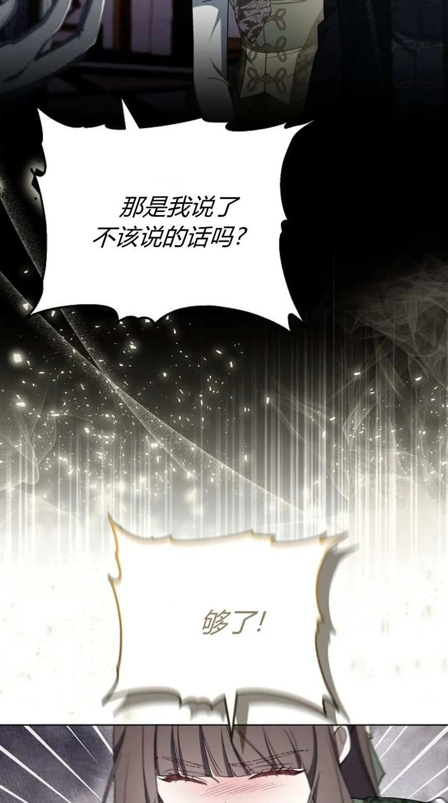 第83话46