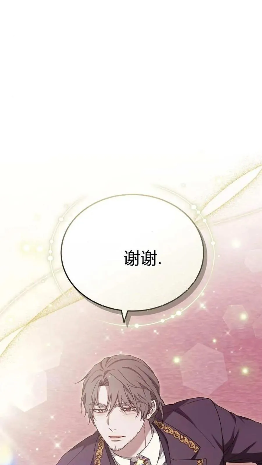 第86话63