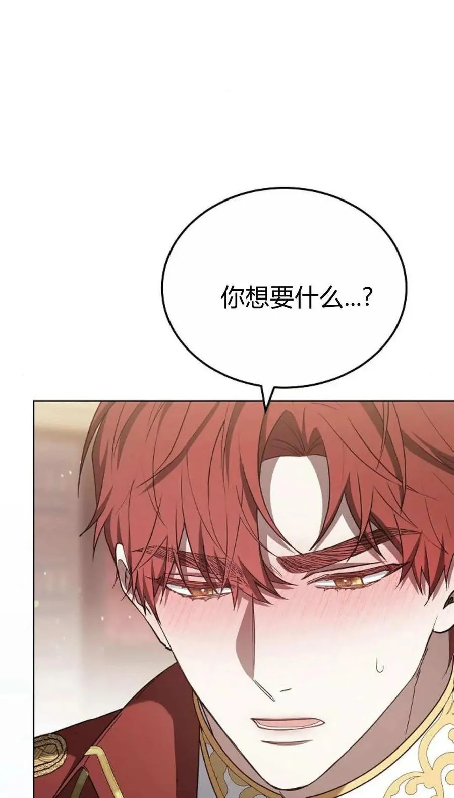 第85话25