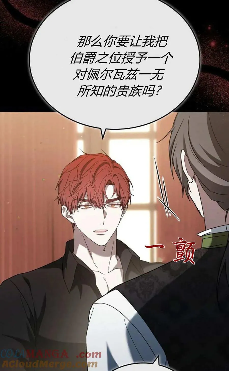 第86话32