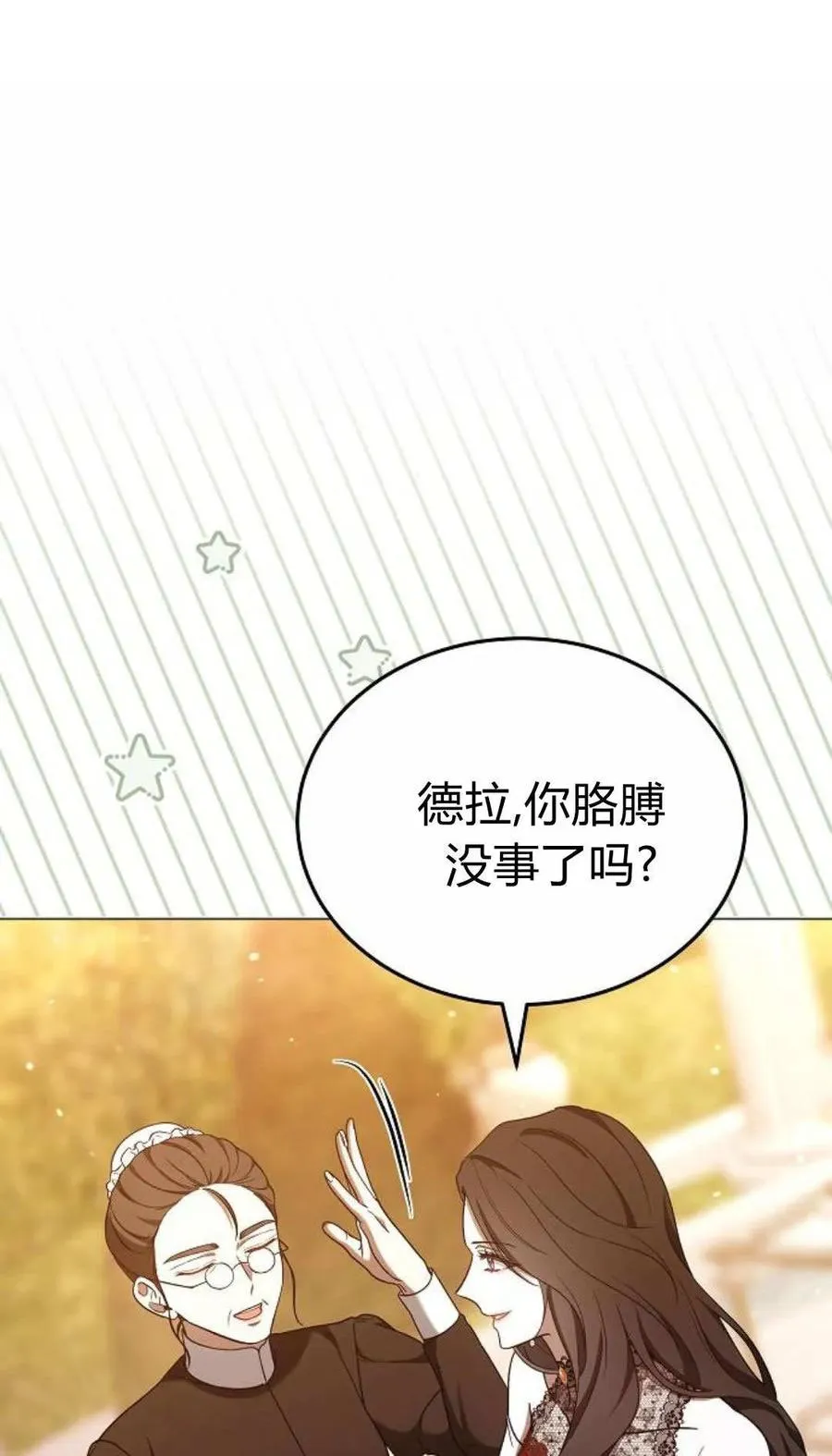 第88话45