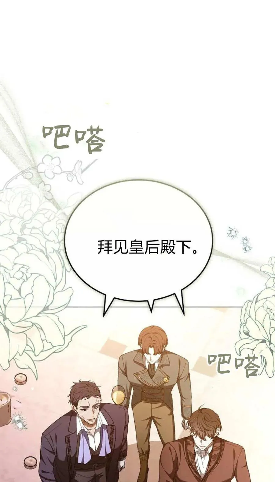 第88话53