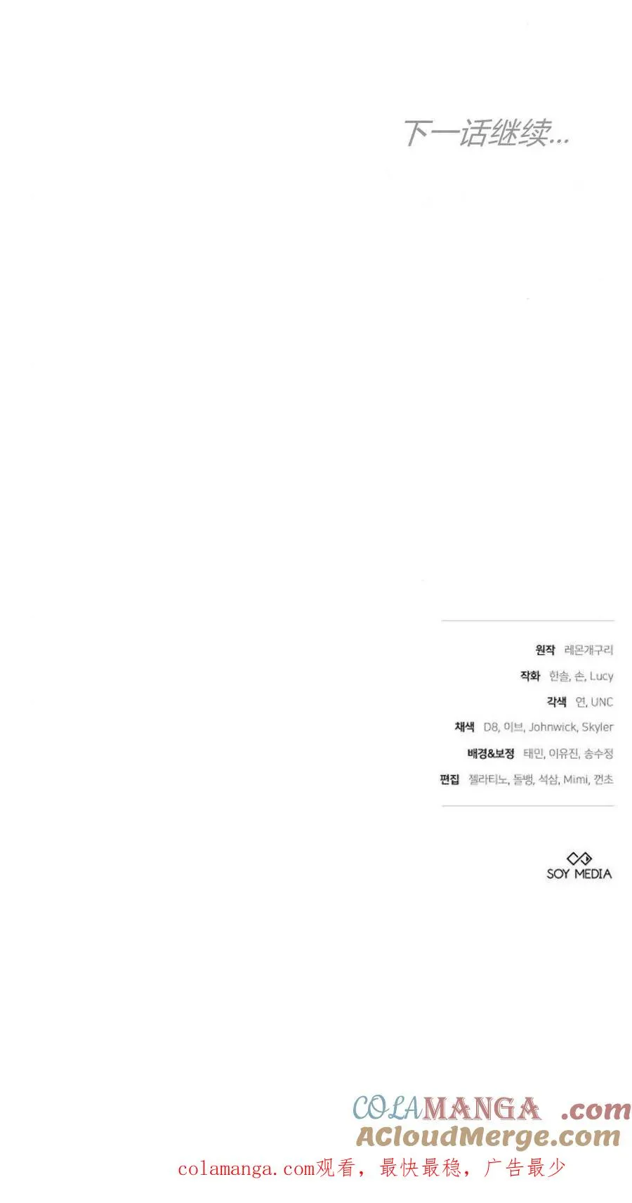 第84话124