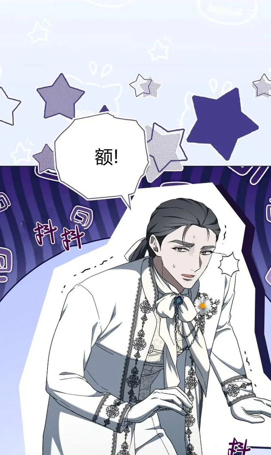 第88话3