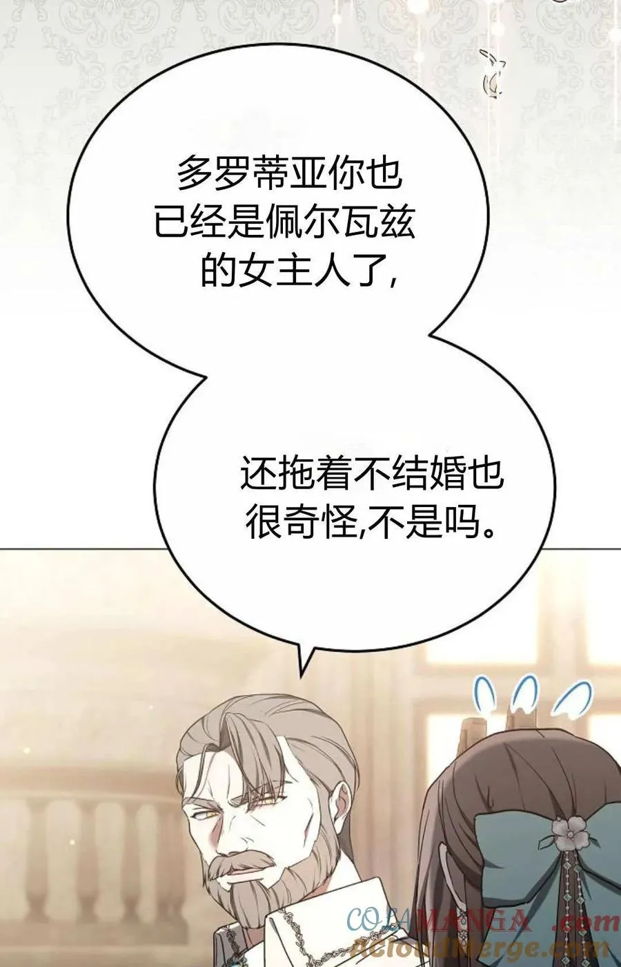 第87话68