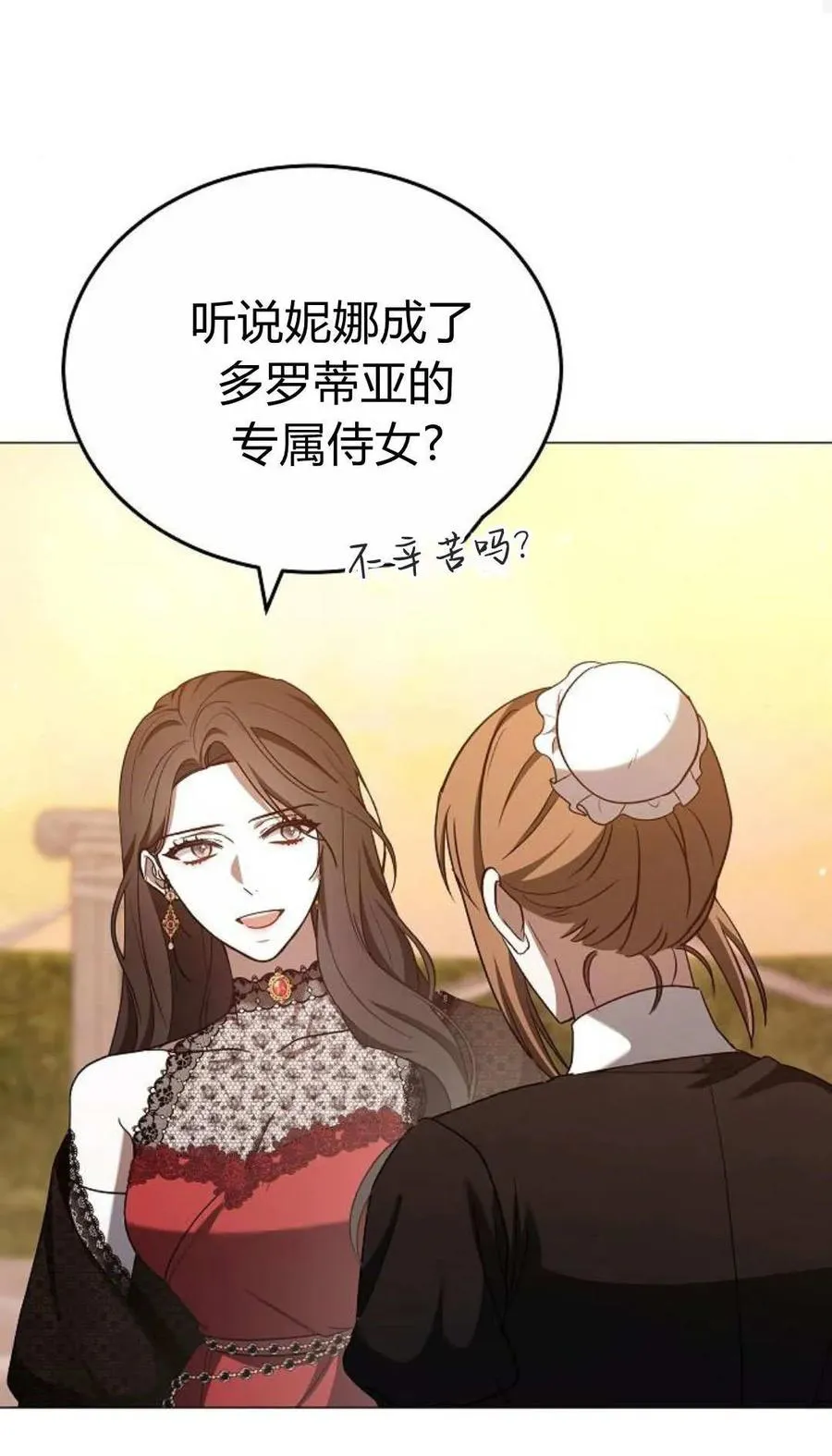 第88话47