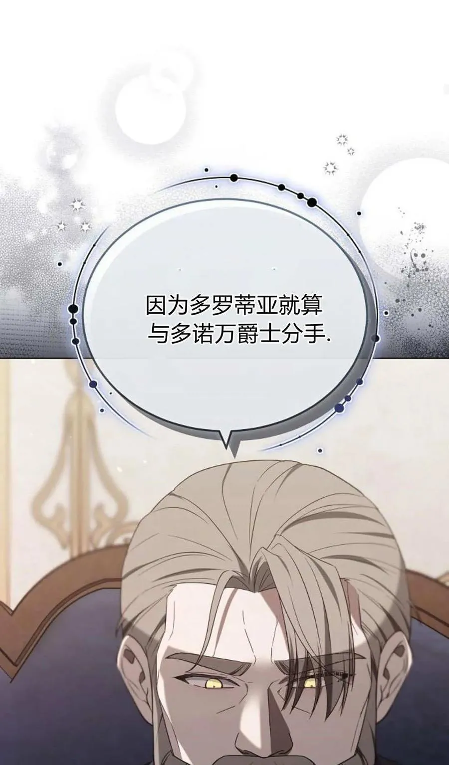 第84话43