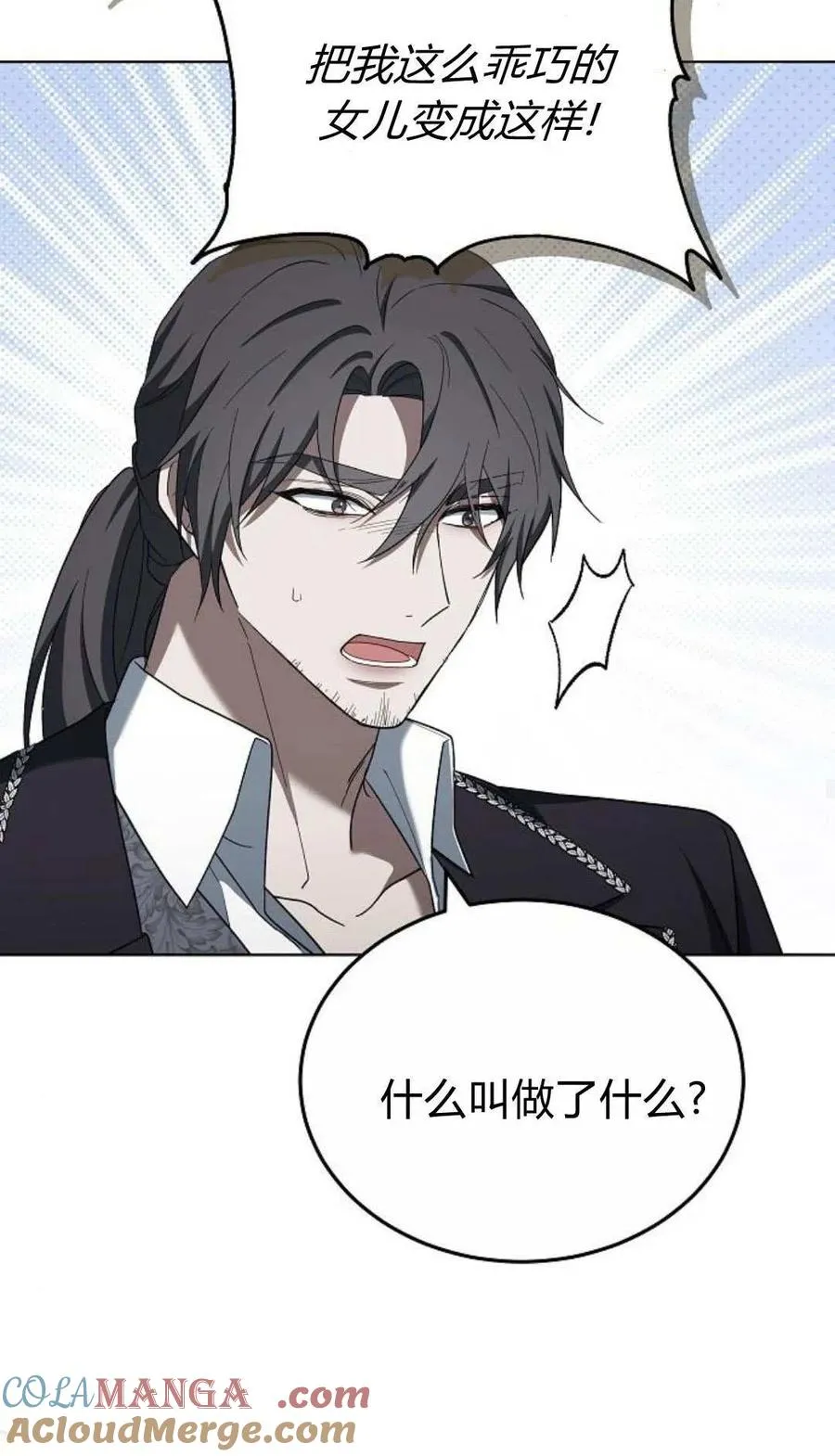 第83话44