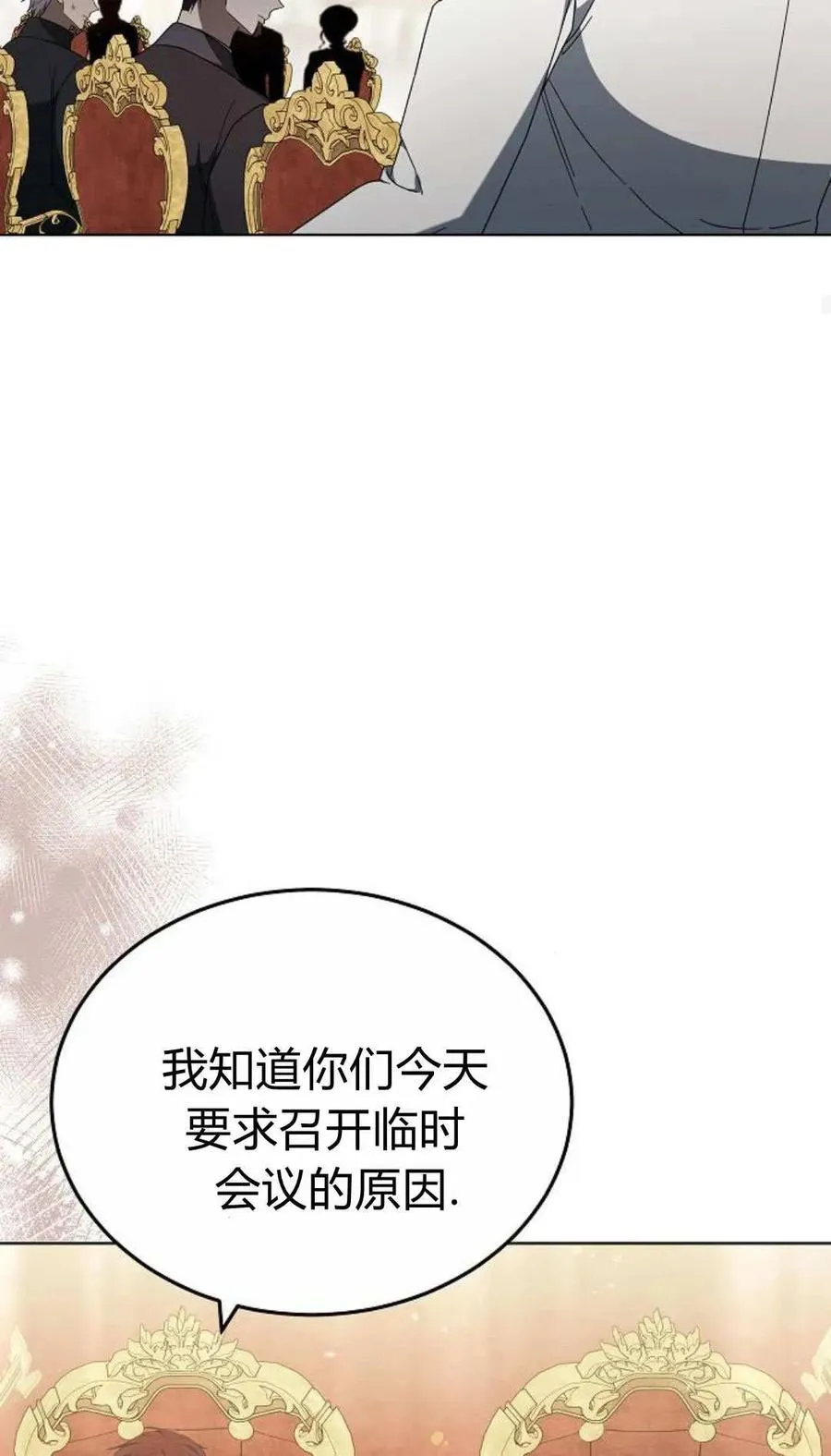 第85话67