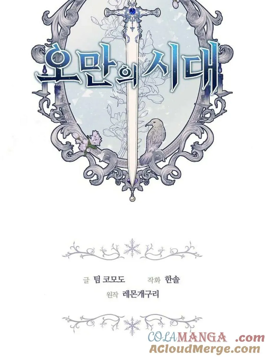 第85话12