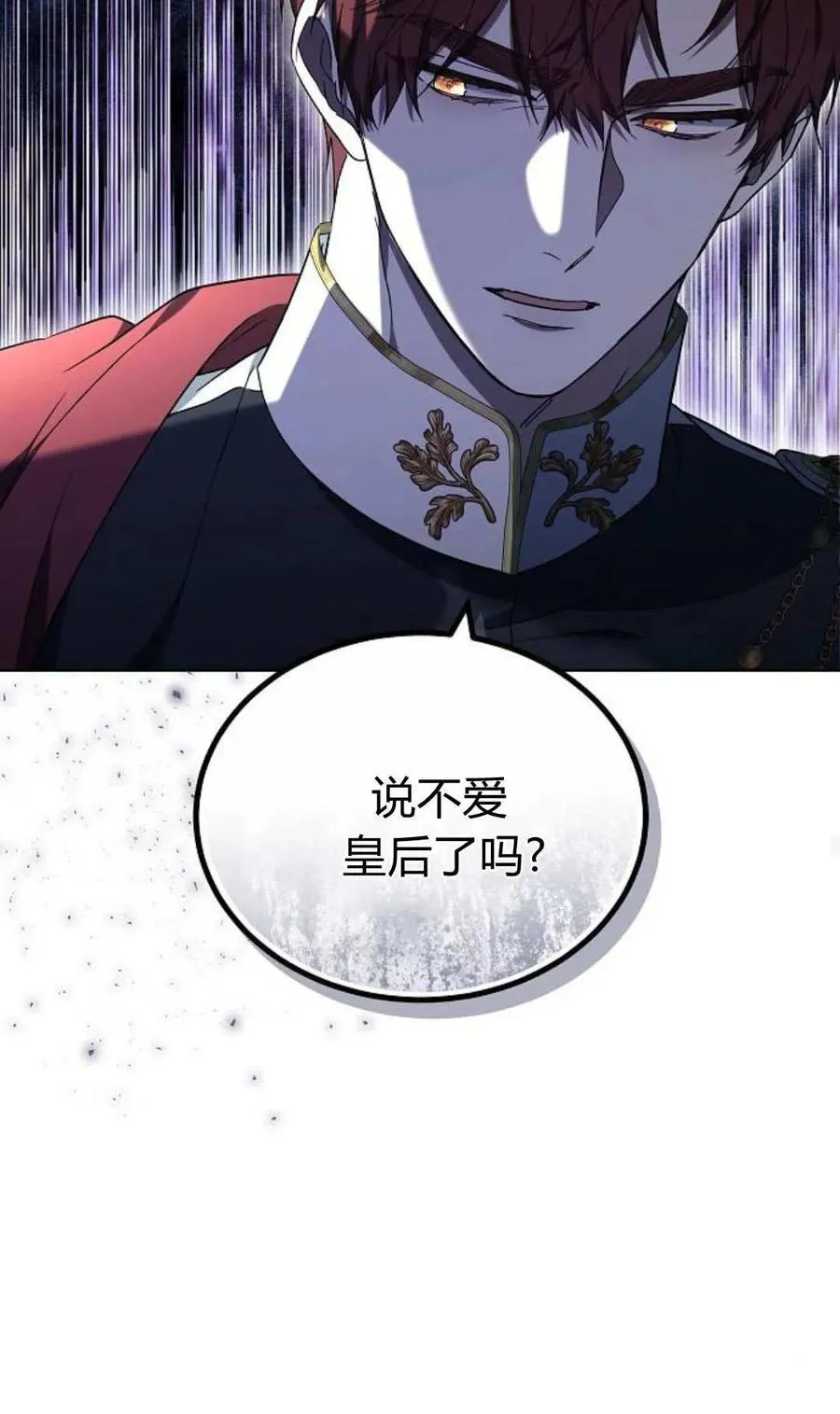 第85话82
