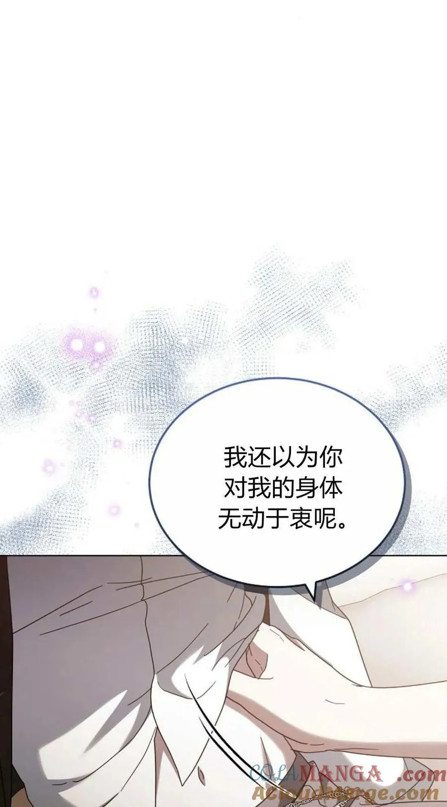 第85话48