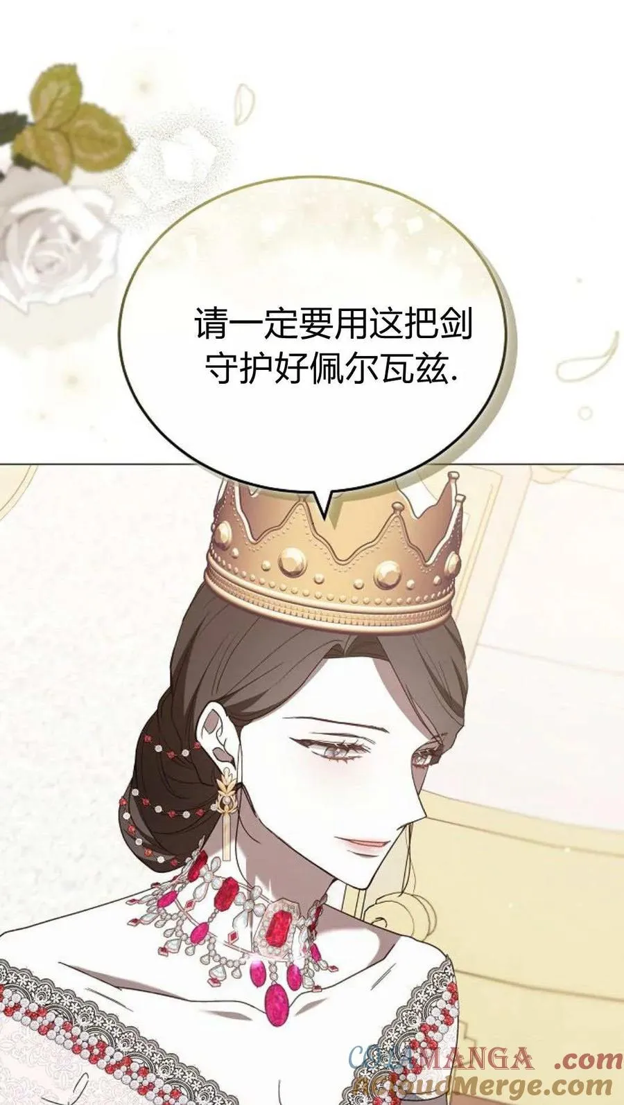 第86话60