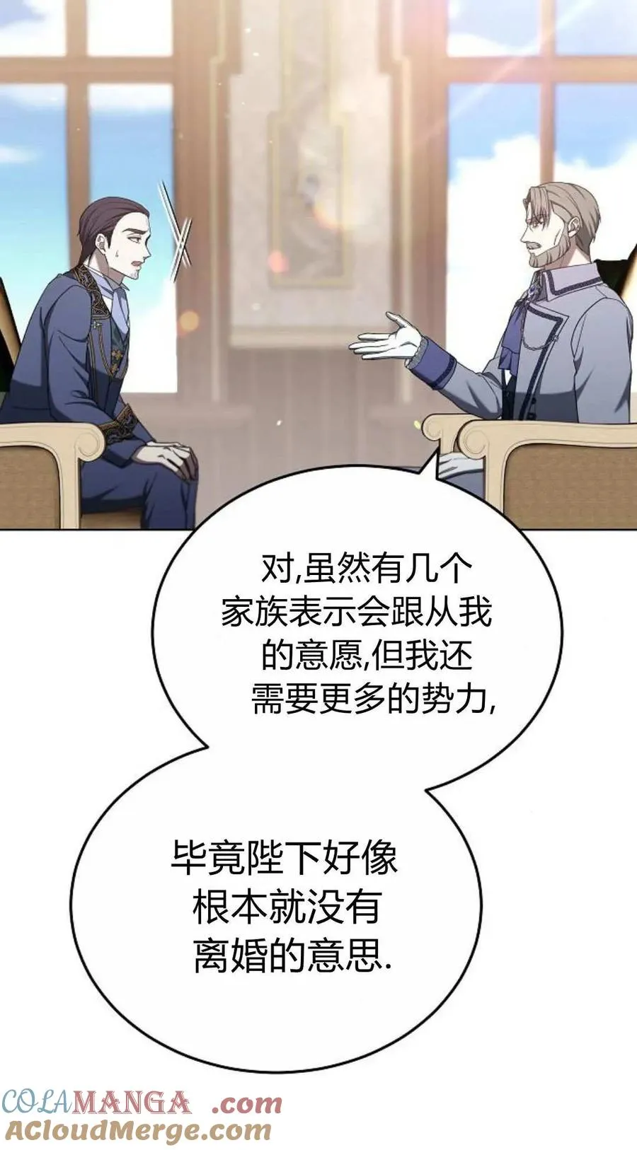 第83话8