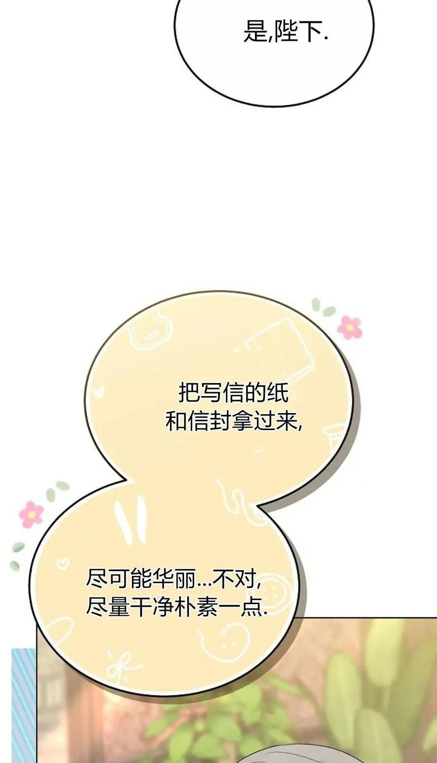 第83话109