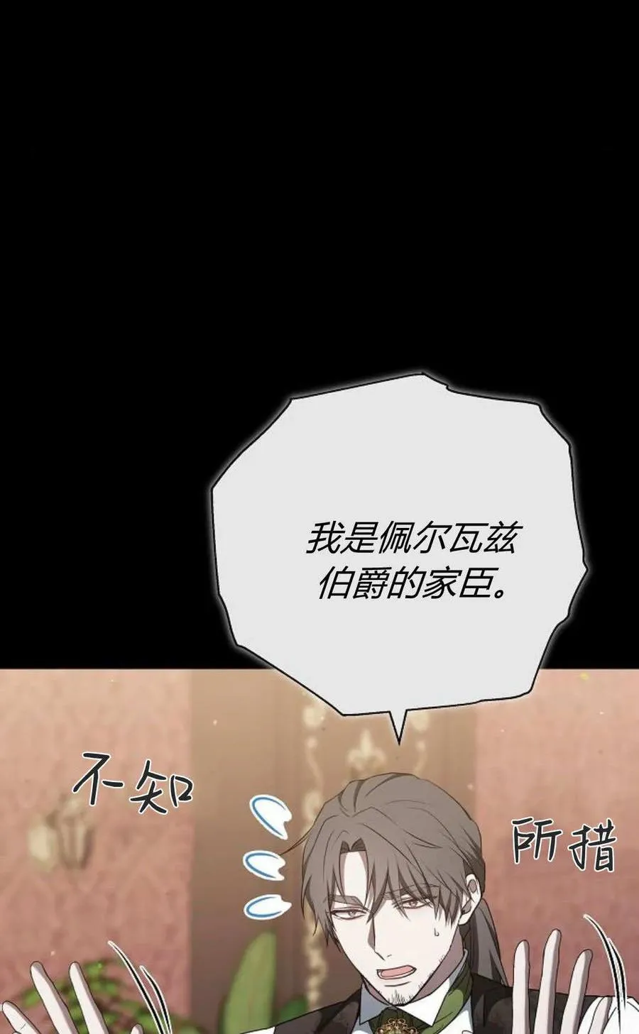 第86话30