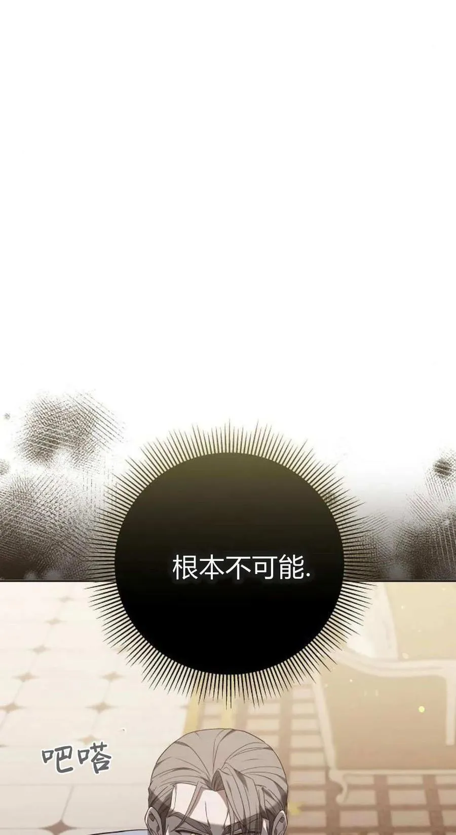 第83话18
