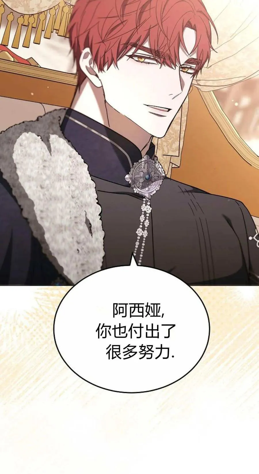 第87话97