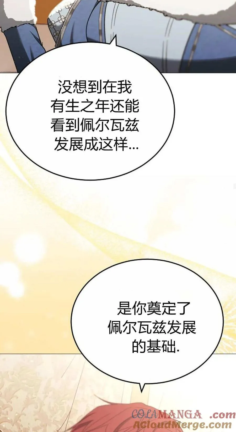 第87话96