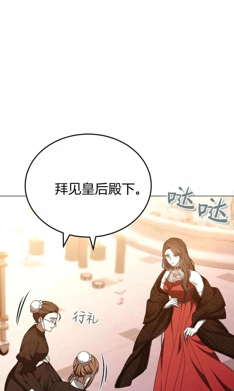 第88话42